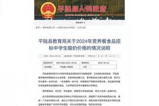 内维尔：波特当时就是因为切尔西内部一团糟才会选择离开