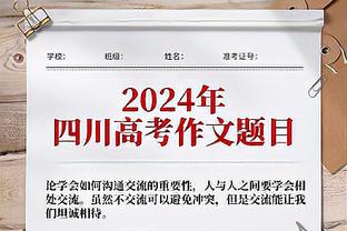 陶强龙晒照自勉：坚定方向，永远不会停止向前的脚步