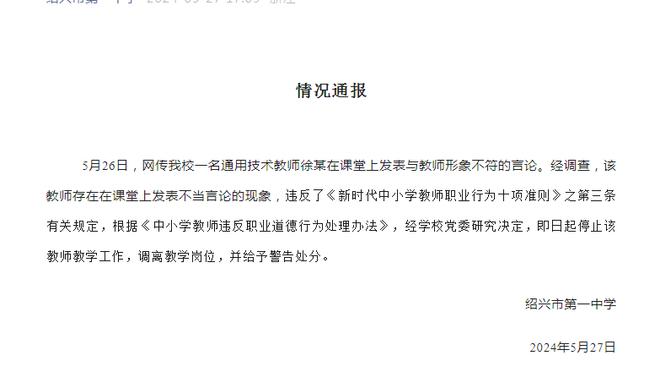 双铁！小迈克尔-波特&佩顿-沃特森本场合计17中3 共得到8分6篮板